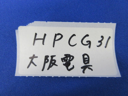 防水型ストレートボックスコネクタ(2個入) HPCG31