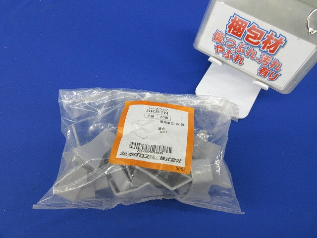 電線保持具(レースウェイ用)(20個入) DKB1N