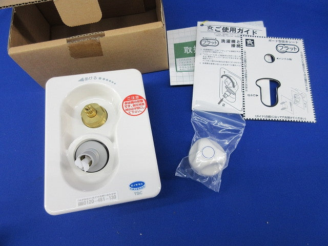 水栓コンセント SP1100SA-12.5-T