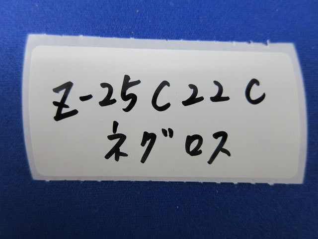 パイラッククリップ(亜鉛)(16個入) Z-25C22C