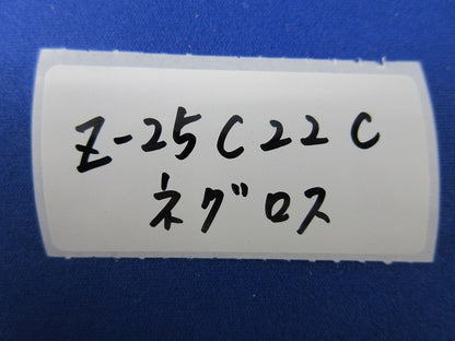 パイラッククリップ(亜鉛)(16個入) Z-25C22C