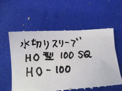 水切りスリーブ・絶縁ケージセット(混在3個入) HO-100他
