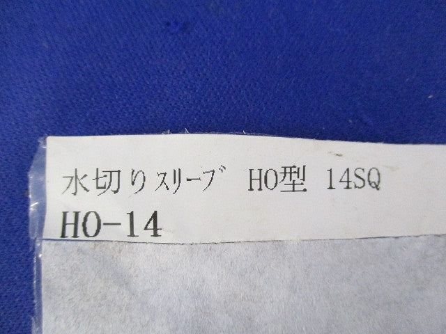 水切りスリーブ・絶縁ケージセット(混在7個入) HO-14他