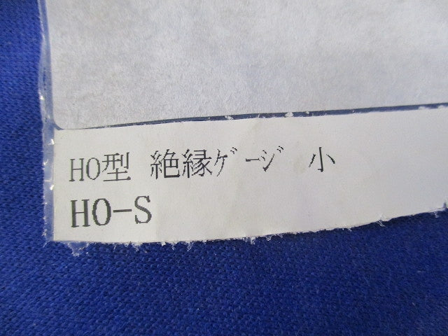 水切りスリーブ・絶縁ケージセット(混在7個入) HO-14他