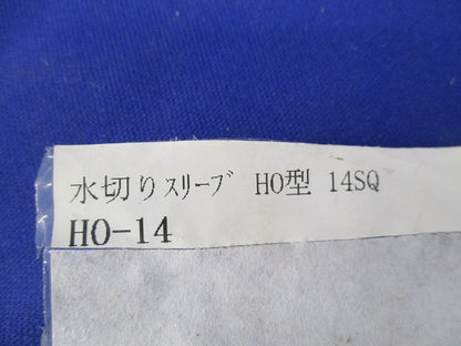 水切りスリーブ・絶縁ケージセット(4組入) HO-14他