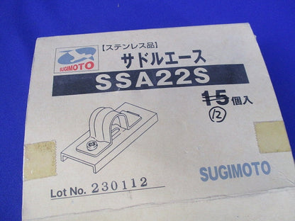サドルエース(ステンレス)(12個入) SSA22S