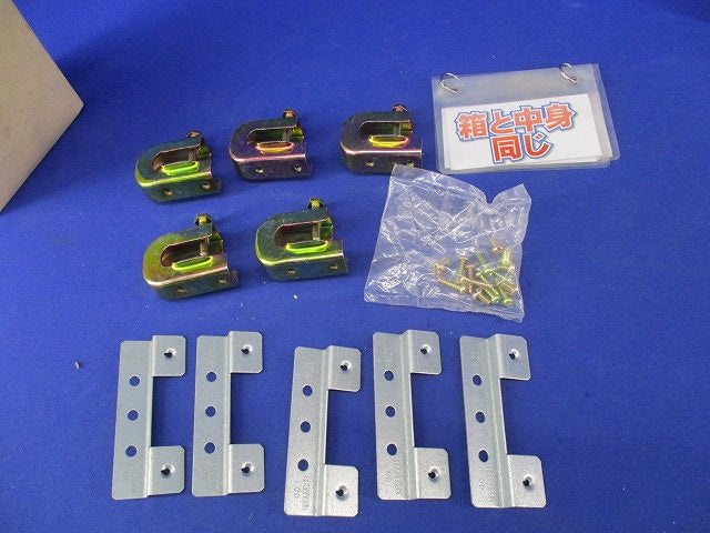 サイロック(5組入) HK11
