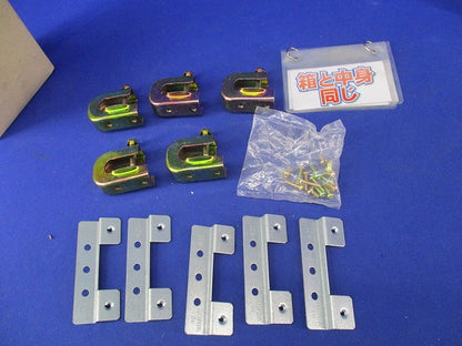サイロック(5組入) HK11