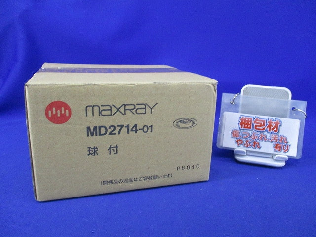 ハロゲンダウンライト(球付) MD2714-01