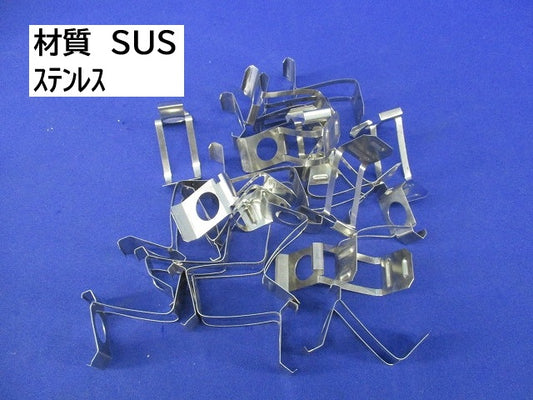 ワールドダクター ダクター用中ナット保持具(ステンレス)(23個入) DHZ