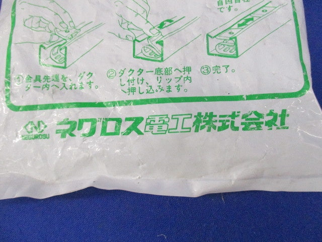 ワールドダクター ダクター用中ナット保持具(ステンレス)(23個入) DHZ