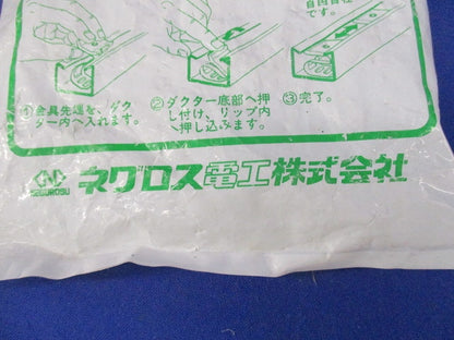 ワールドダクター ダクター用中ナット保持具(ステンレス)(23個入) DHZ