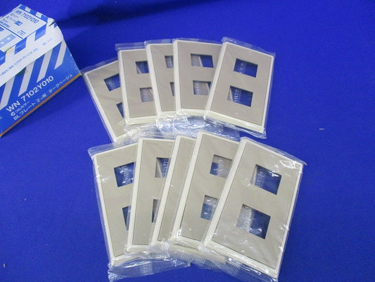 フルカラーBLプレート2コ用(10枚入)(ダークベージュ)National WN7102Y010
