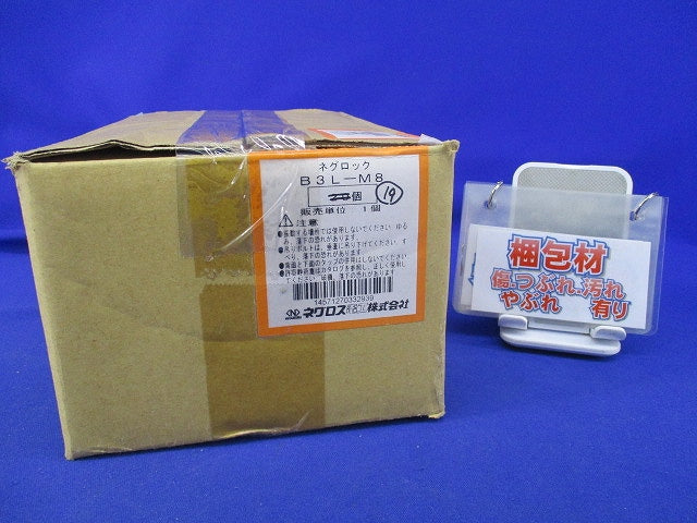 一般形鋼用支持金具(19個入) B3L-M8