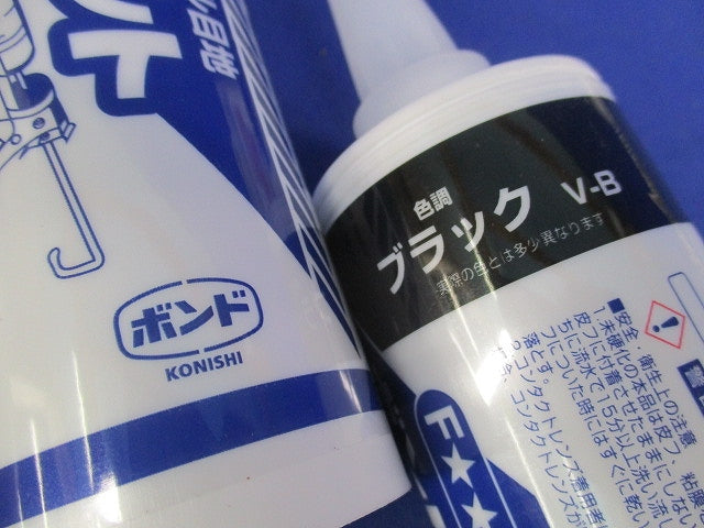 ボンド シリコンシーラント(黒)(2個入) V-B
