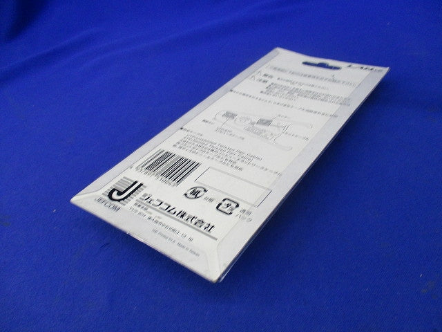 ジャケットストリッパー LJS-5
