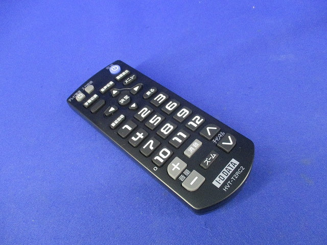 地デジチューナー用リモコン HVT-T2RC2