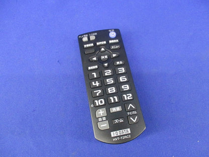 地デジチューナー用リモコン HVT-T2RC2
