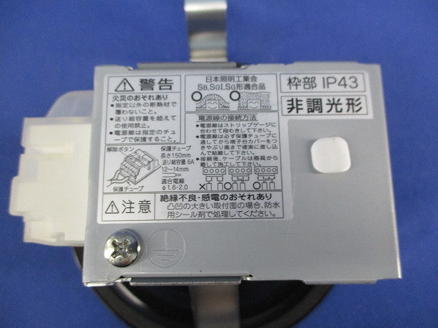 LEDダウンライトφ100 DDL-6102AB