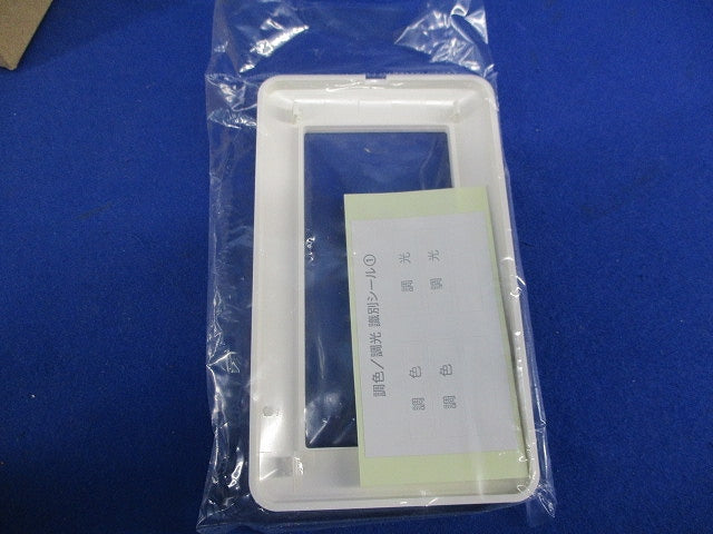 信号制御用調光器 DP-38458