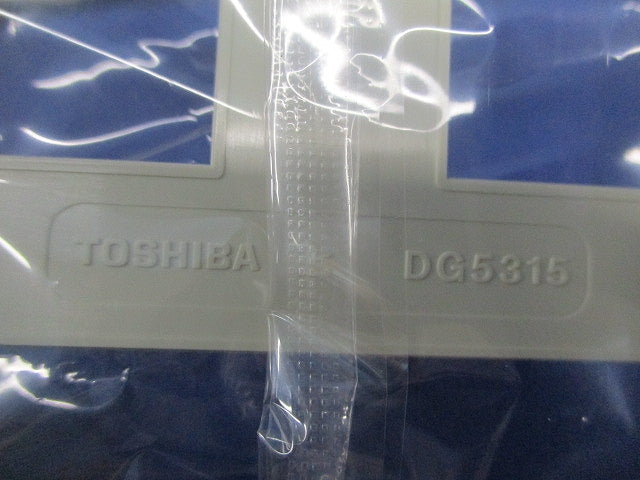 コンセントプレートセット(混在14枚入)(ホワイト) DG5315(WS)他