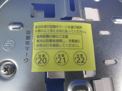 非常灯(20年製) OR036809P1