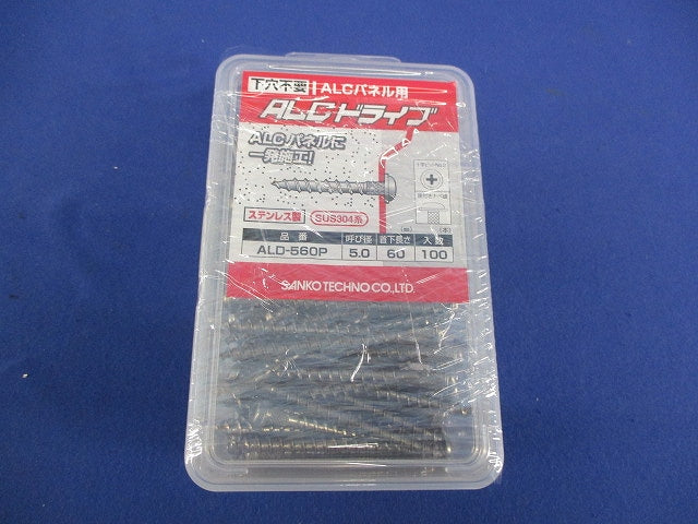 ALCドライブ(ステンレス)(100個入) ALD-560P