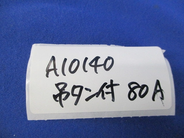 吊タン付吊バンド 80A(5個入) A10140