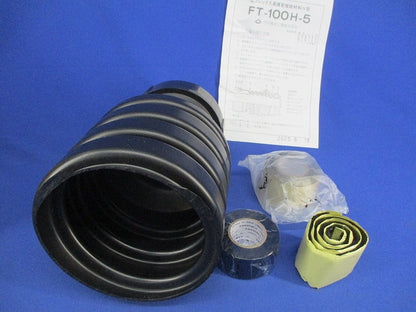 エフレックス異種管接続材料H型 FT-100H-5