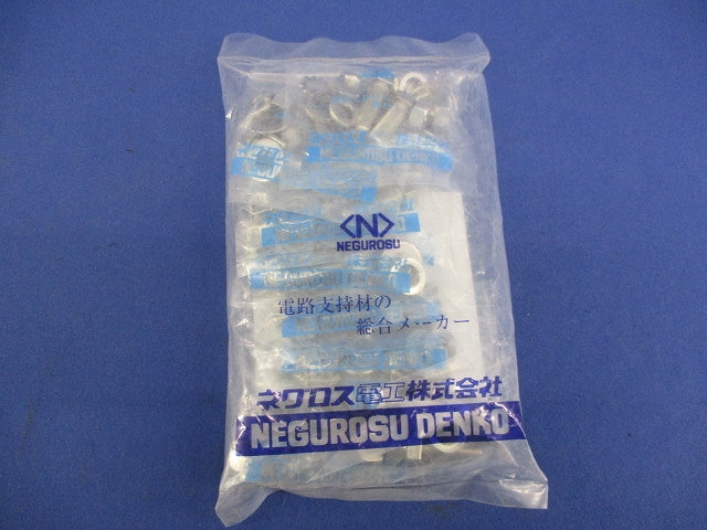 アースボンド線用ボルト・ナット(20組入) S-EBKD1-M8