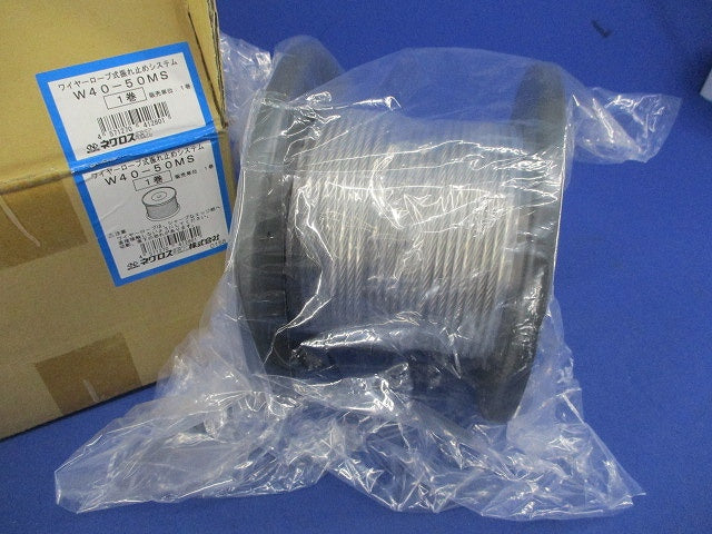 ワイヤーロープ W40-50MS