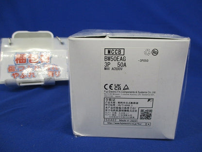 オートブレーカ3P50A BW50EAG