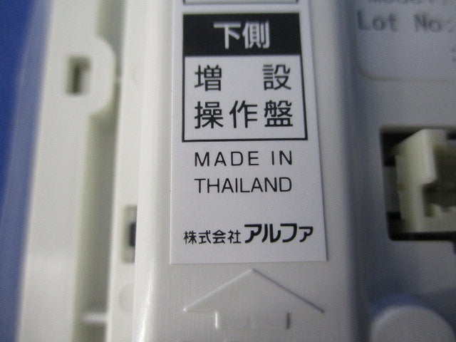 玄関ドア用増設操作盤 型番不明