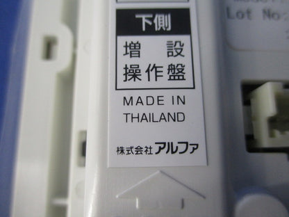 玄関ドア用増設操作盤 型番不明
