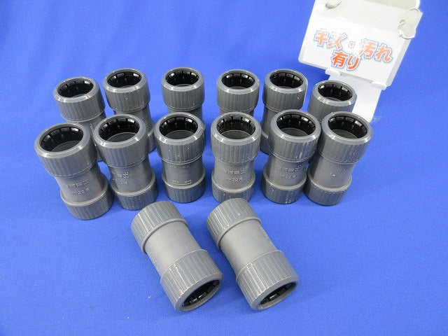 カップリング(14個入) PFS-22CR