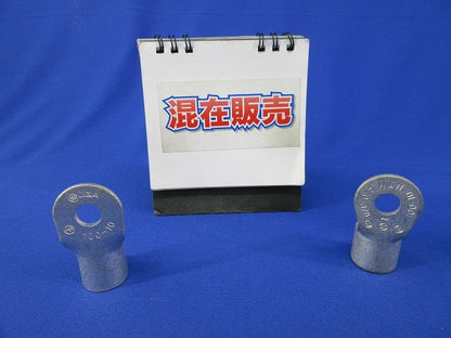 圧着端子セット(混在2個入) 100-10他