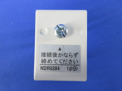 ライティングレールVI形ハンガー(φ9ボルト吊用)(14個入)(白) NDR0284