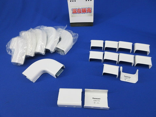 メタルモール付属品B型セット(混在18個入) DZB220W他