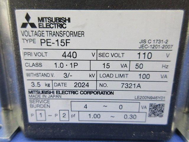 計器用変圧器(440V110V) PE-15F
