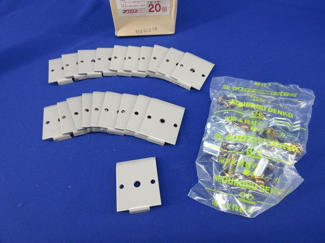 振れ止め金具(内側用)(20個入) SRS-2