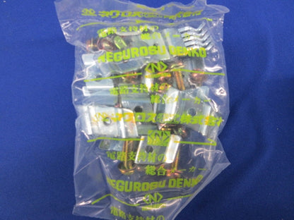 振れ止め金具(内側用)(20個入) SRS-2