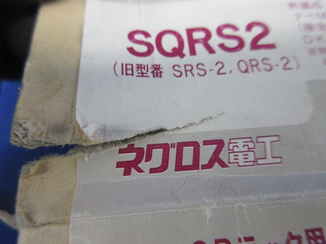振れ止め金具(内側用)(20個入) SRS-2