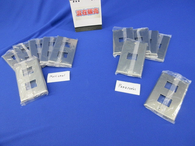新金属プレートセット(混在12枚入) WN7502他