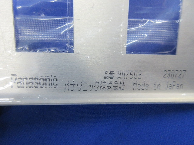 新金属プレートセット(混在12枚入) WN7502他