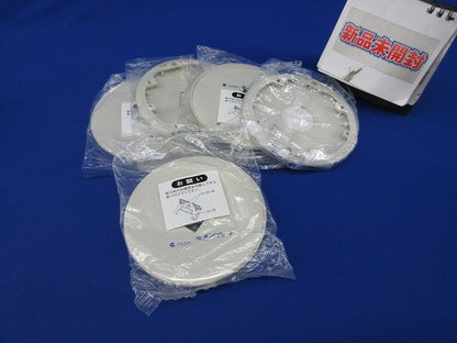 モダン大丸型天井用プレート(ミルキーホワイト)(5個入) WN8011