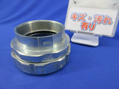 防水コンピネーションカップリング WUG76-70