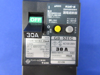 漏電遮断器2P2E30A GB-52EC