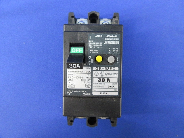 漏電遮断器2P2E30A GB-52EC