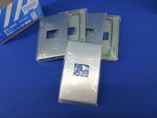 新金属プレート1コ用(5枚入) WN6501