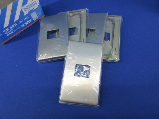 新金属プレート1コ用(5枚入) WN6501